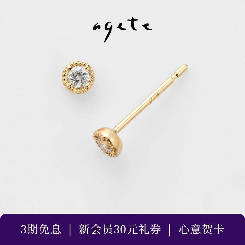 素金搭配钻石，送礼优选