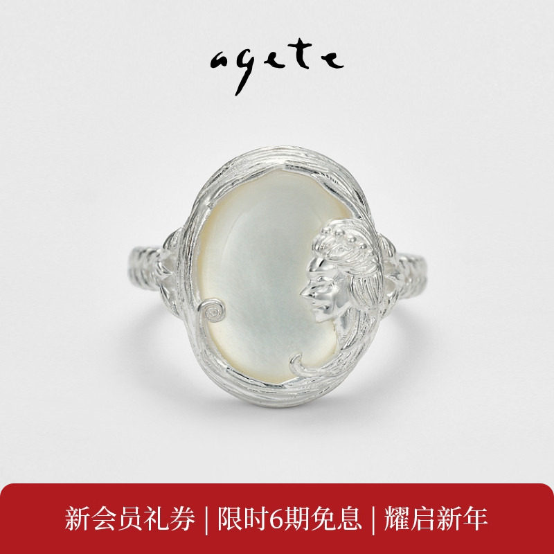 新年礼物agete/阿卡朵【处女座】925银水晶戒指,珠宝/钻石/翡翠,手饰,淘宝优惠券,粉丝福利购,淘宝优惠卷