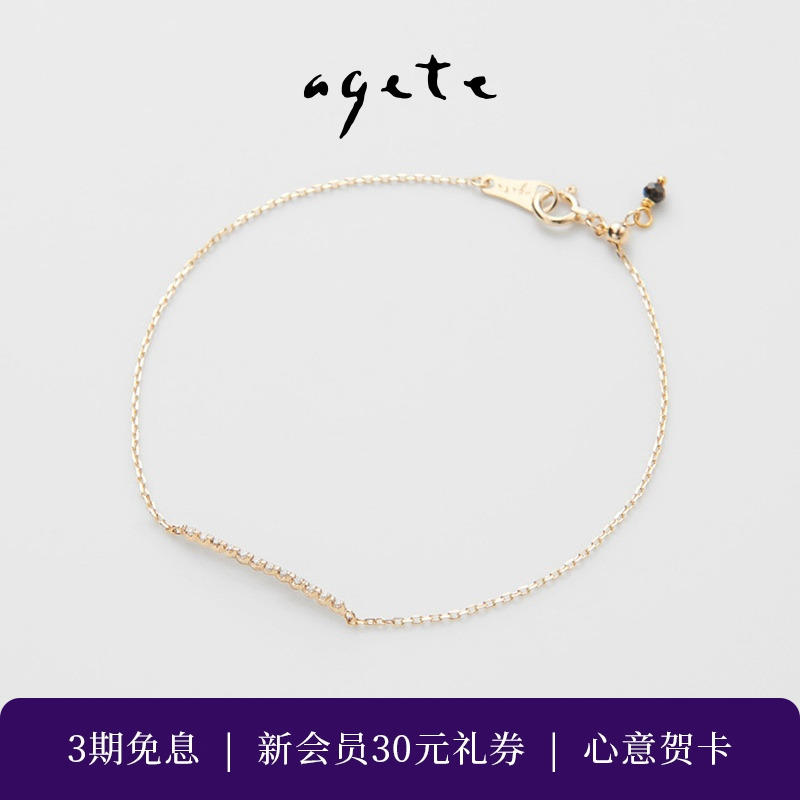 agete/阿卡朵 高级感排钻9K金手链可自由调节生日礼物