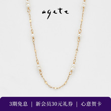 圣诞礼物agete/阿卡朵【天鹅湖】维多利亚风淡水珍珠9K金套装