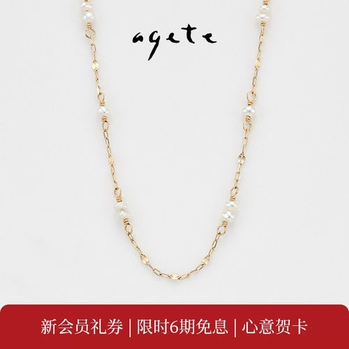 agete天鹅湖淡水珍珠套装