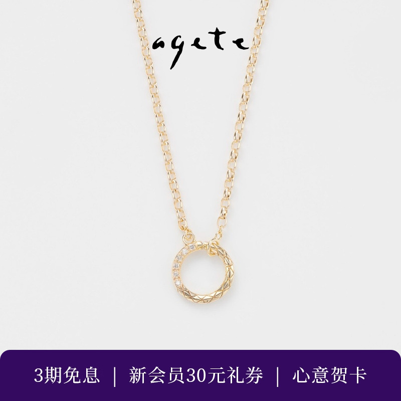 圆环状设计，古董韵味