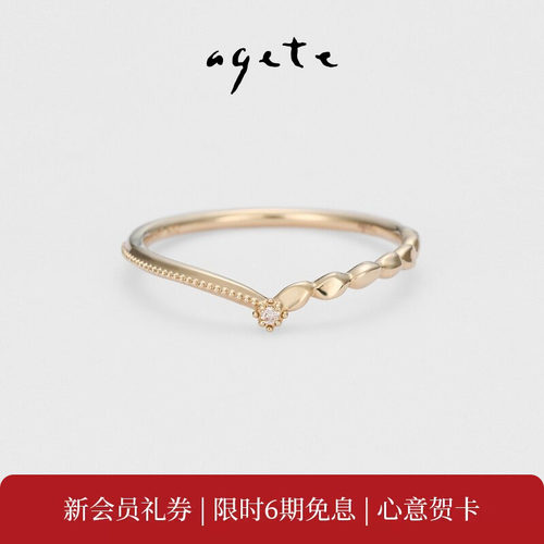 agete/阿卡朵【海鸥】9K金镶钻石V字戒指