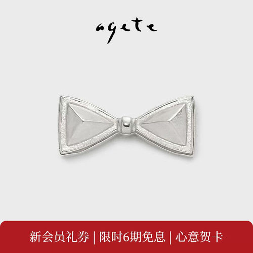 agete/阿卡朵【蝴蝶结】日系甜美925银单边耳钉女士耳饰