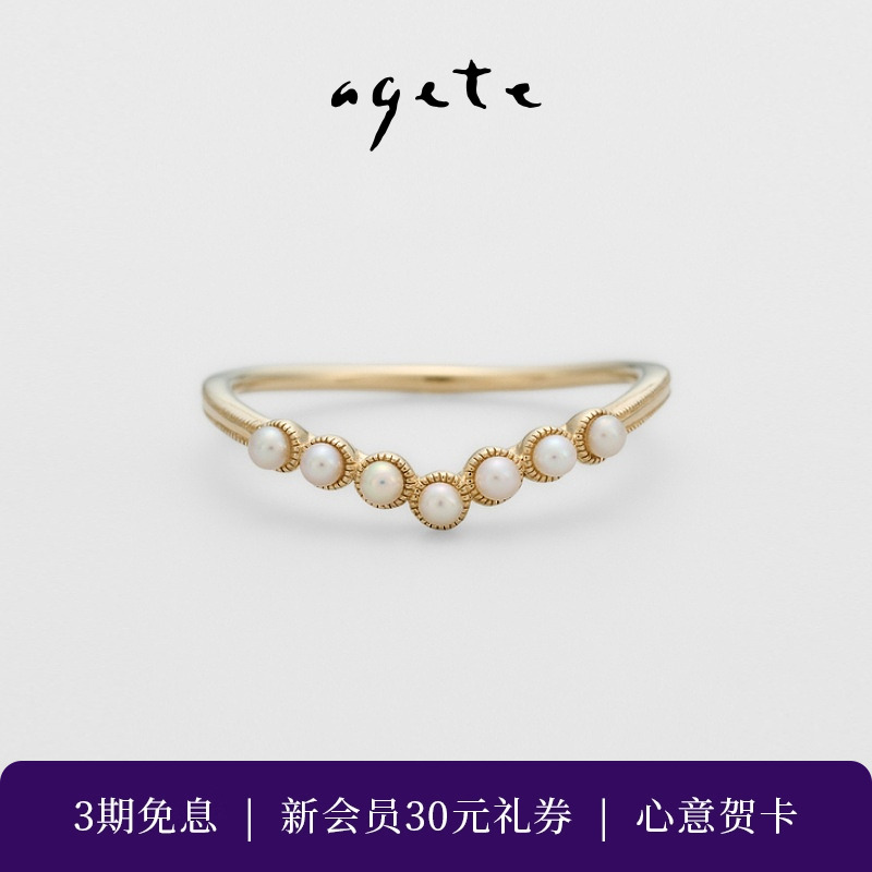 精致简约，温和古典