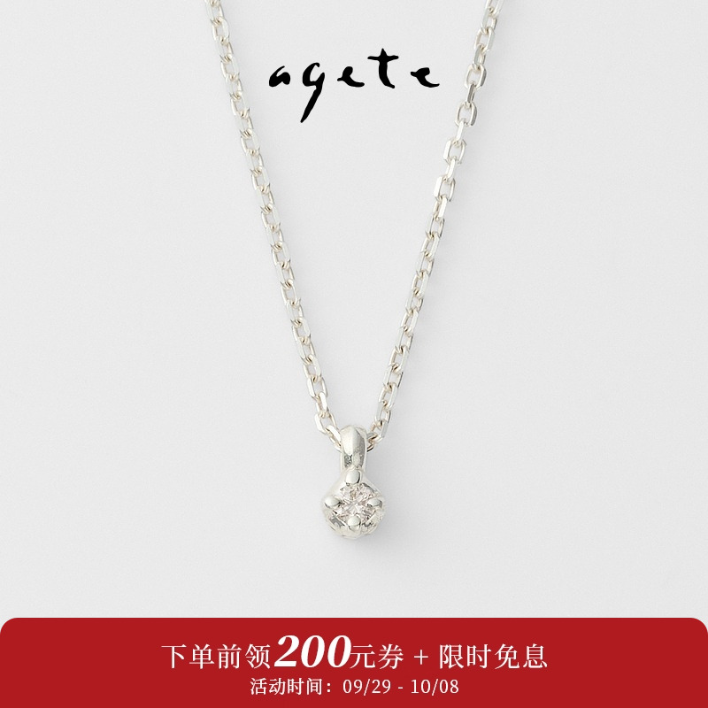 简约精致，透白明亮