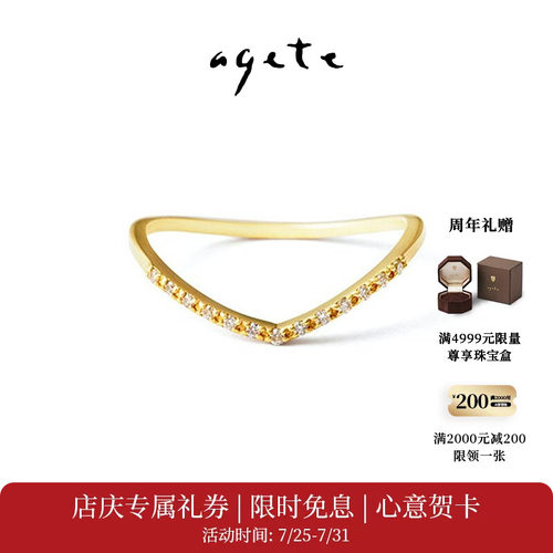 半永恒式设计，自然而美丽
