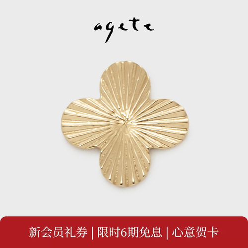 agete/阿卡朵【放射】9K金四叶草单边耳钉耳饰