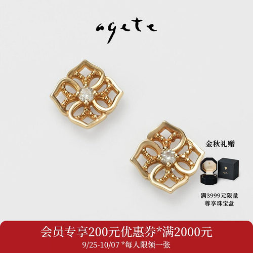 花型设计，精致镂空