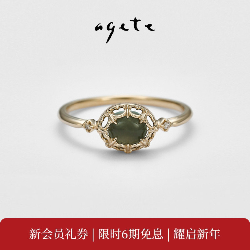 新年礼物agete/阿卡朵【宁静】水晶合金戒指,珠宝/钻石/翡翠,手饰,淘宝优惠券,粉丝福利购,淘宝优惠卷