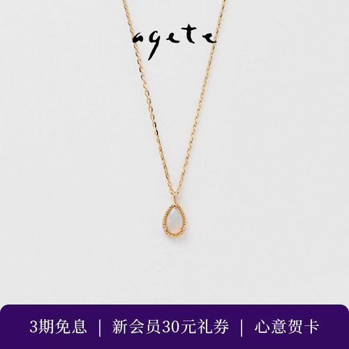水滴形设计，可爱百搭