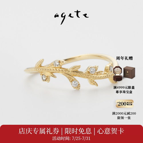 波浪形状设计，别致优雅