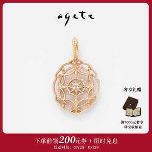 阿卡朵 中國限定 七夕甄選 9K金蕾絲復(fù)古款 鉆石掛墜 agete