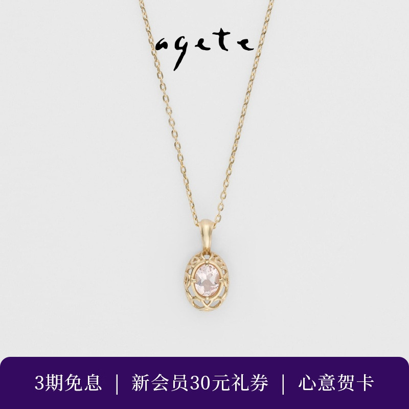 镂空设计，色彩鲜明