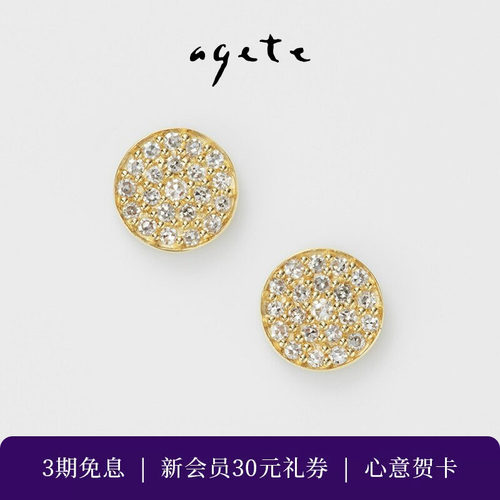 细致钻石，辉煌美艳