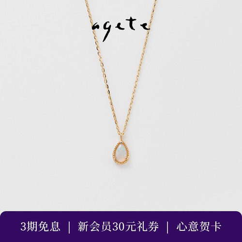 水滴形设计，可爱百搭
