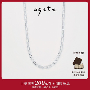 阿卡朵925銀項鏈 agete 七夕甄選