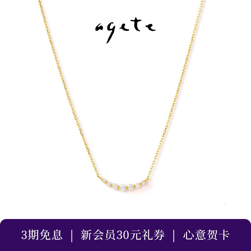 多颗钻石阶梯排列，璀璨惹眼