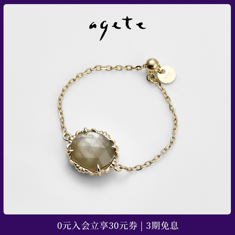 agete/阿卡朵【花冠】合金锆石戒指