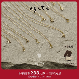 阿卡朵 agete 海外限定 七夕甄選 字母鏈9K金鉆石項(xiàng)鏈集合款