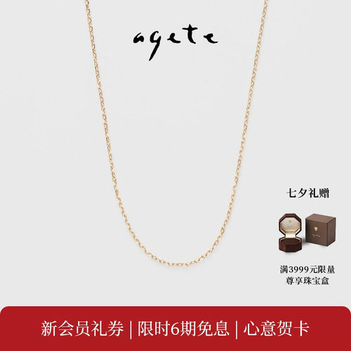 基础简约，随意搭配其他吊坠