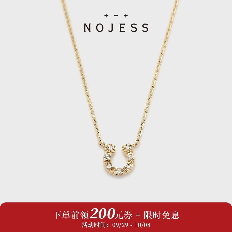 NOJESS【砂糖饼干】幸运马蹄9K金钻石项链