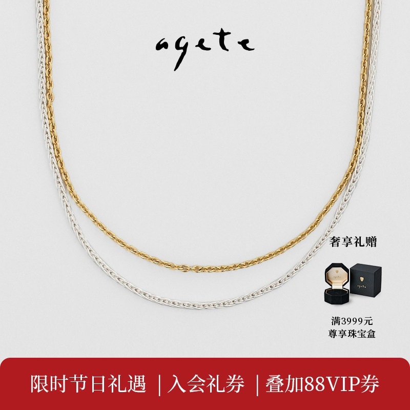 垂直层次感，Y字链佩戴