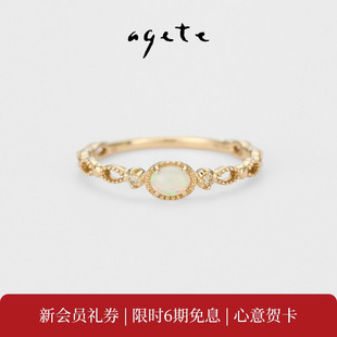 蛋白石工艺戒指 Sourire agete 阿卡朵