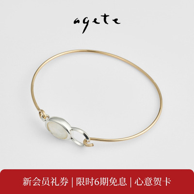 agete/阿卡朵【挂钩】925银镶贝壳手镯