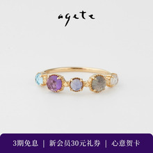 圣诞礼物agete/阿卡朵【灭霸款】玫瑰切割彩色宝石9K金戒指礼物