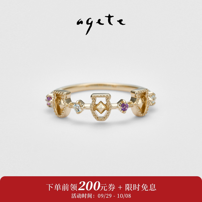 agete/阿卡朵【水瓶座】彩色宝石合金戒指