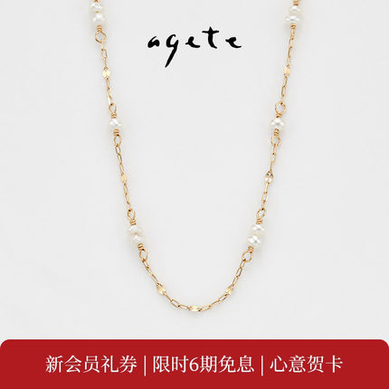 【即将涨价】agete/阿卡朵【天鹅湖】维多利亚风淡水珍珠9K金礼物