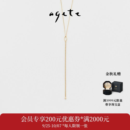 小巧Y字型造型，可拆卸设计
