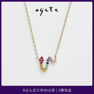 agete蛇年限定新年礼物