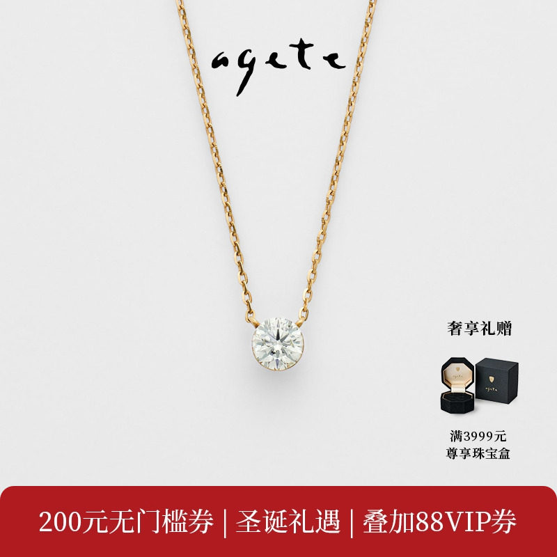 双悬挂隐形镶嵌，璀璨夺目