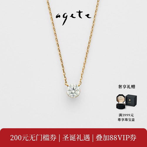 双悬挂隐形镶嵌，璀璨夺目