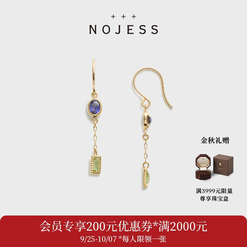 NOJESS【蛋挞&饼干】堇青石9K金耳坠耳饰