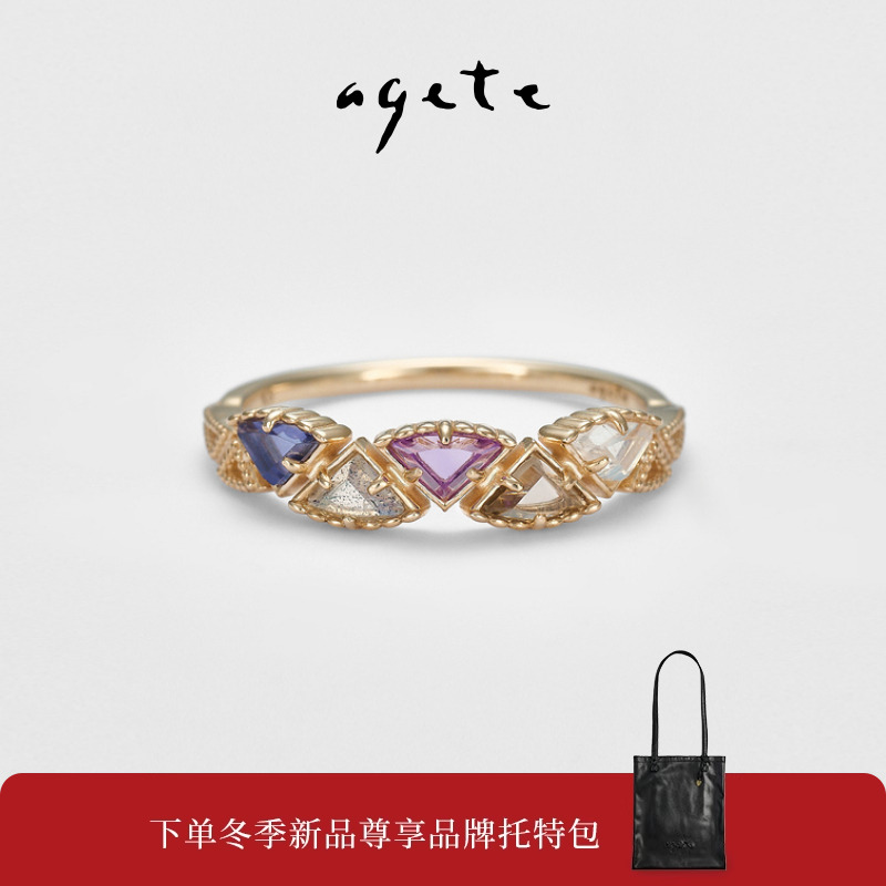 agete/阿卡朵堇青石合金戒指