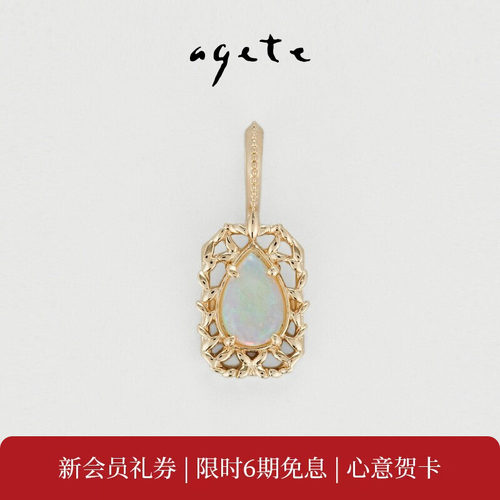 镂空花纹，平静成熟