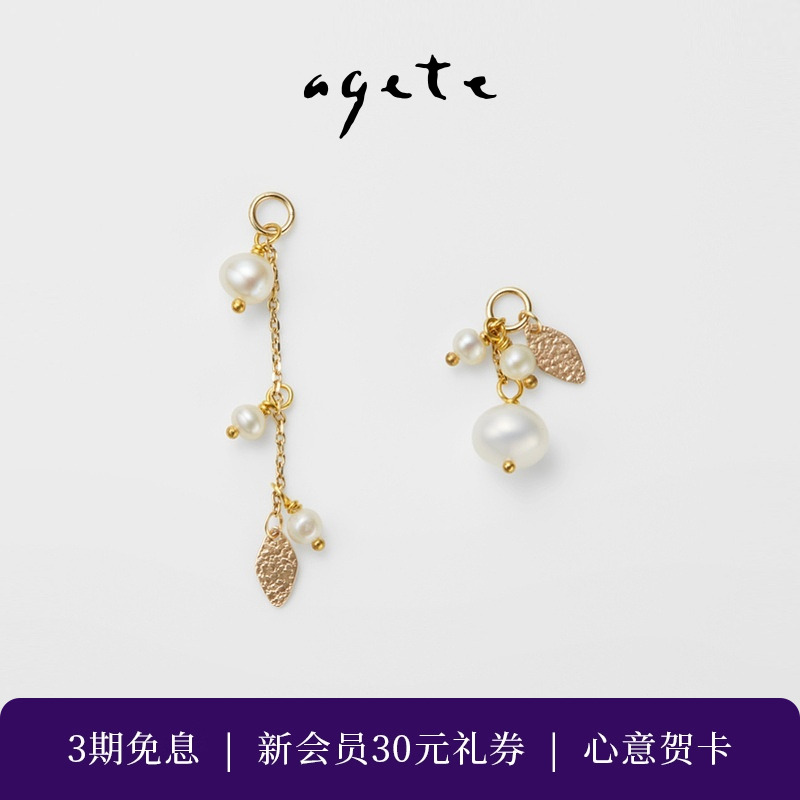 小巧精致，摇曳灵动