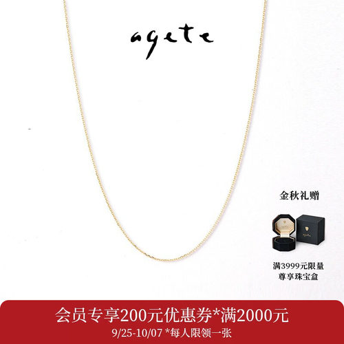 基础简约，随意搭配其他吊坠