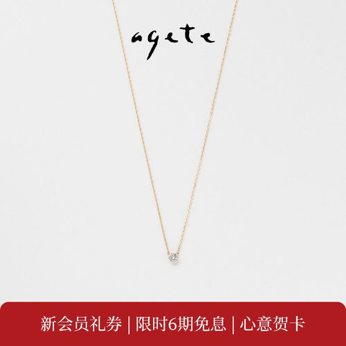 agete/阿卡朵【一滴泪】钻石10分隐形镶嵌18K金项链