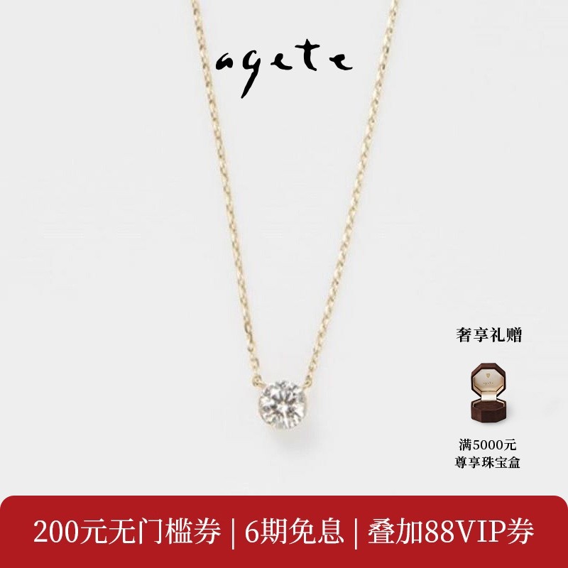 双悬挂隐形镶嵌，璀璨夺目