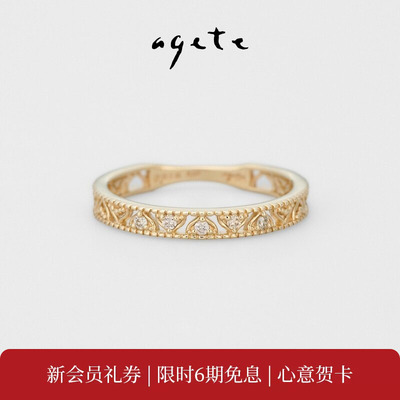 agete/阿卡朵【文字】9K金古文明系列钻石戒指