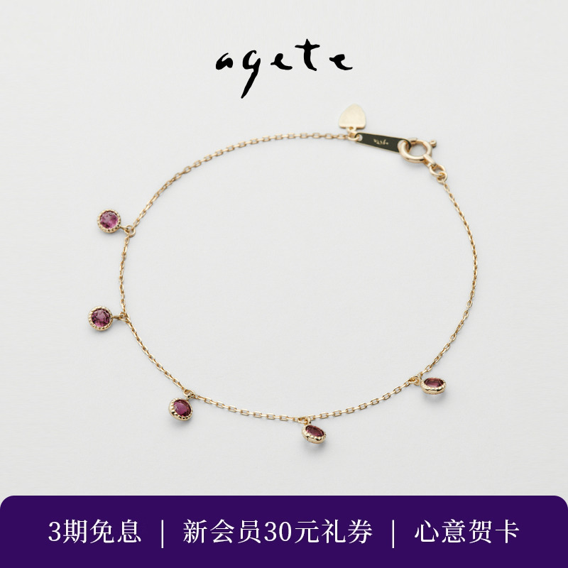 agete/阿卡朵【中国限定】10月诞生石粉红碧玺手链