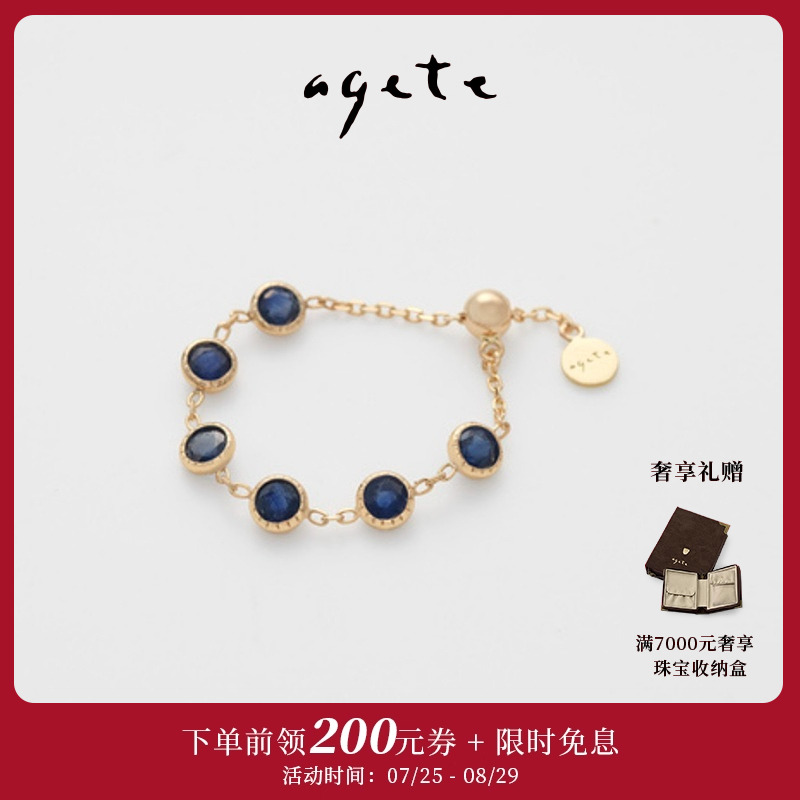 梦想成真系列，可调节软戒