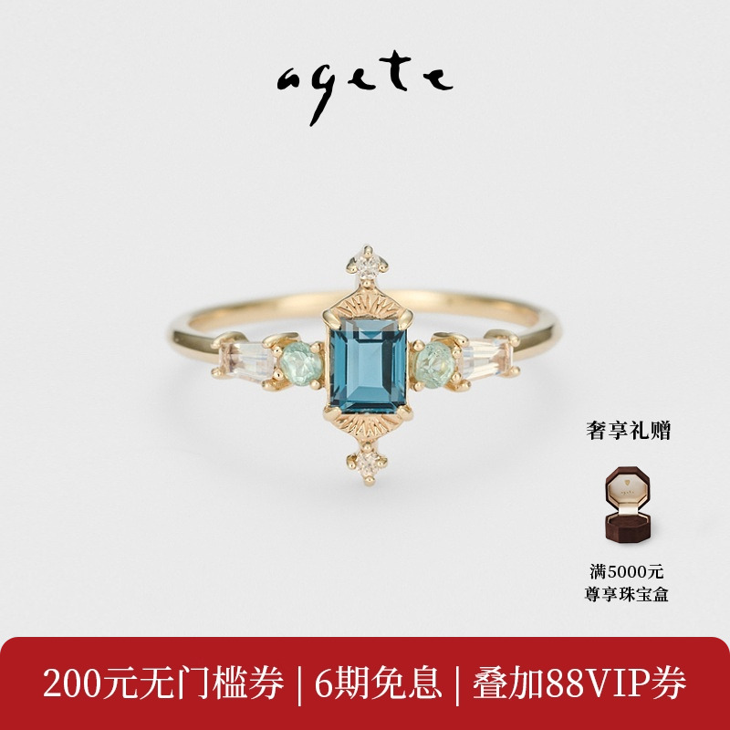 agete/阿卡朵【Oceanus】天然托帕石9K金工艺戒指
