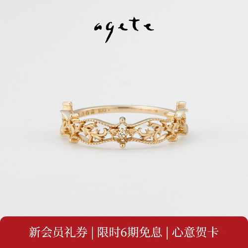 agete/阿卡朵【香草】复古款镂空9K金戒指