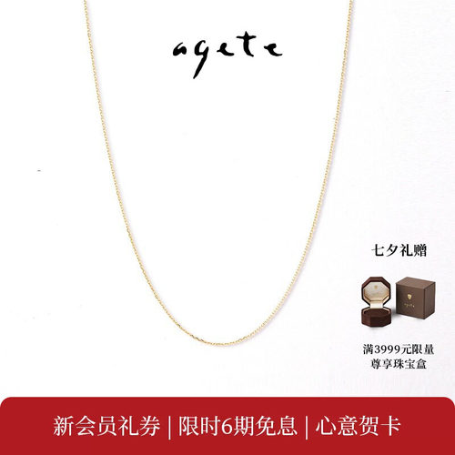 基础简约，随意搭配其他吊坠