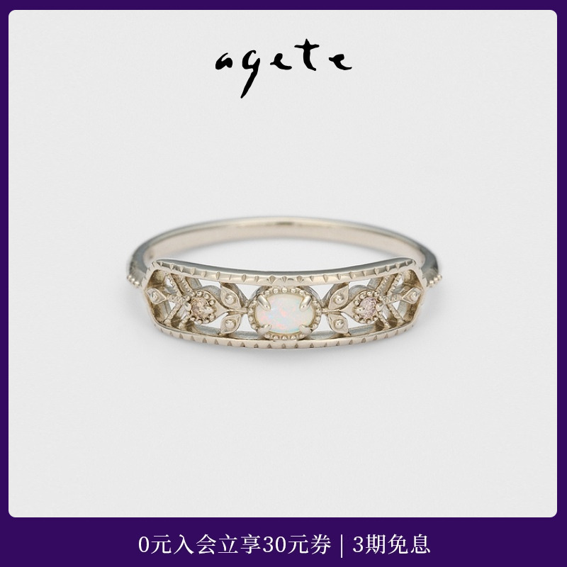 agete/阿卡朵【希望】9K金复古款蛋白石戒指